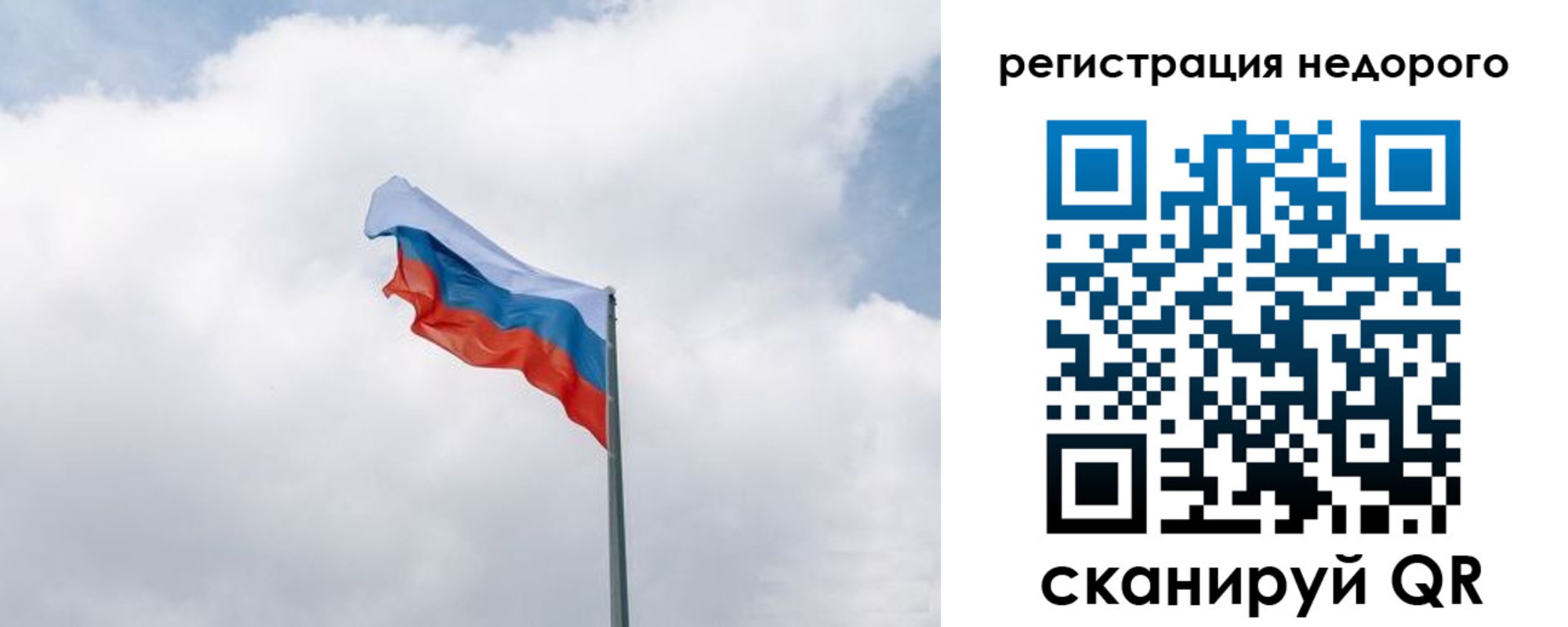 прописка штамп в Тульской области