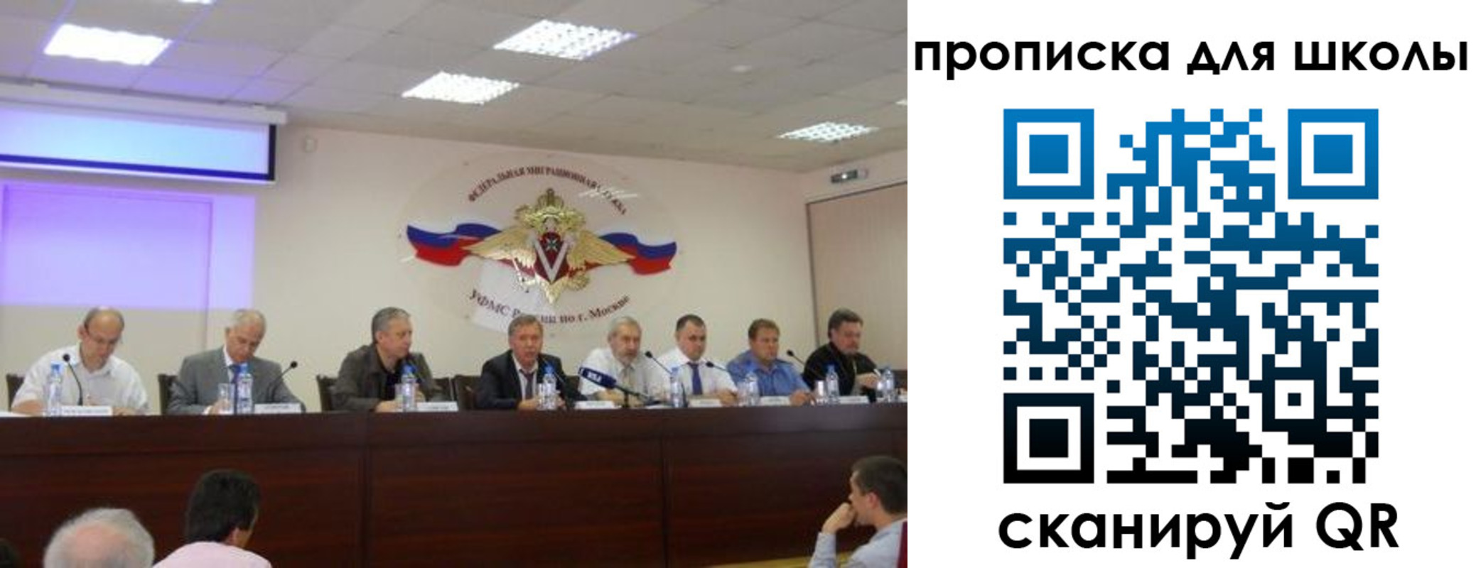 прописка штамп в Тульской области