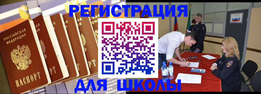 прописка в квартире в Тульской области